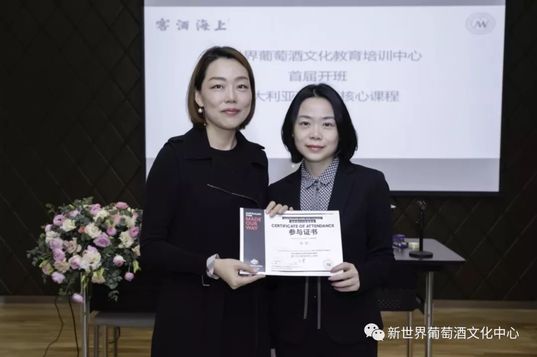 新世界葡萄酒文化教育培训中心首届开班-11