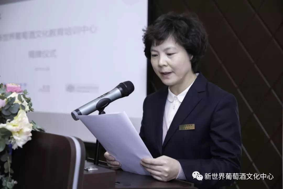 新世界葡萄酒文化教育培训中心首届开班-12